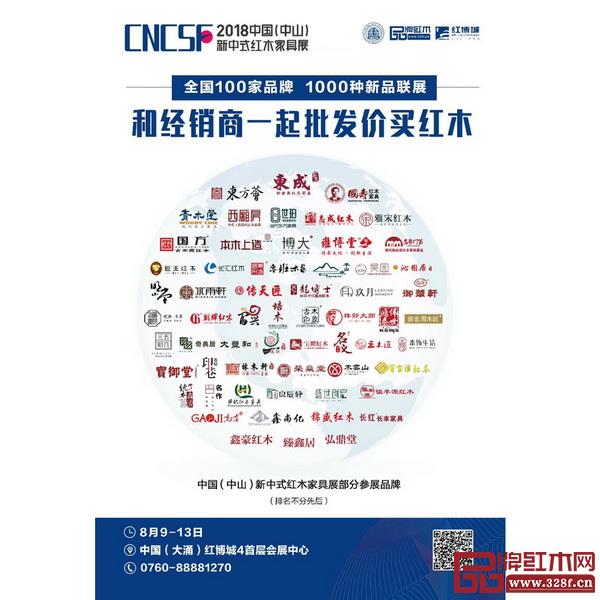 全國100種品牌，1000種新品參展