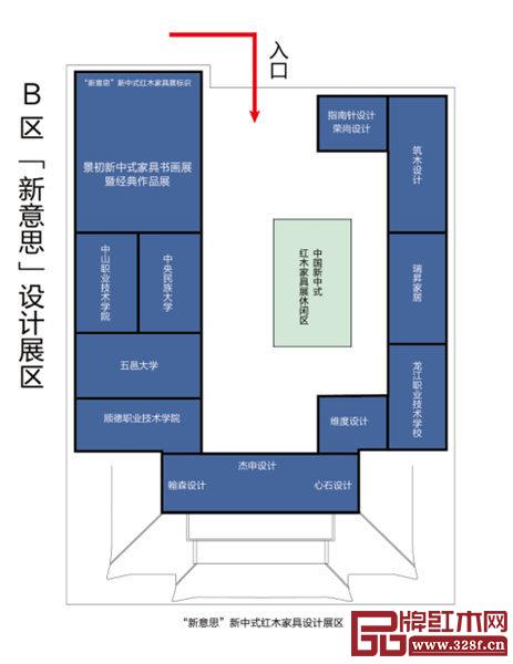 “新意思”新中式設計展區(qū)分布圖 
