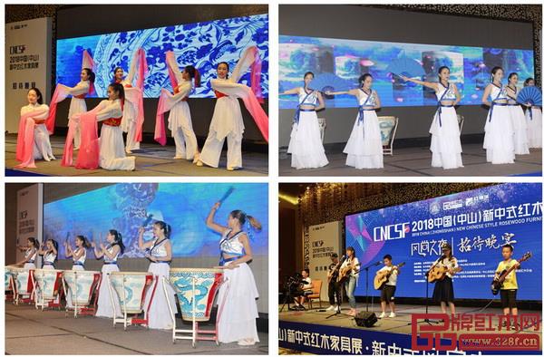 2018中國（中山）新中式紅木家具展招待晚宴上精彩的節(jié)目表演