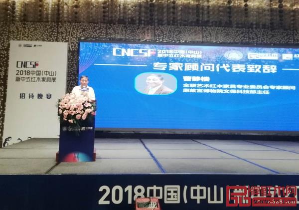 全聯(lián)藝術(shù)紅木家具專(zhuān)業(yè)委員會(huì)專(zhuān)家顧問(wèn)、原故宮博物院文?？萍疾恐魅尾莒o樓