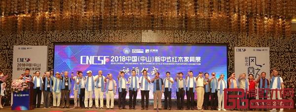 出席晚宴的領導嘉賓共同上臺祝酒 出席晚宴的領導嘉賓共同上臺祝酒