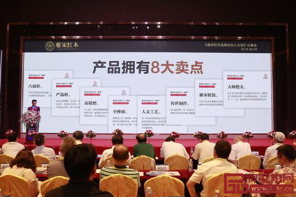  雅宋紅木總經(jīng)理竇琦柳介紹品牌特色優(yōu)勢