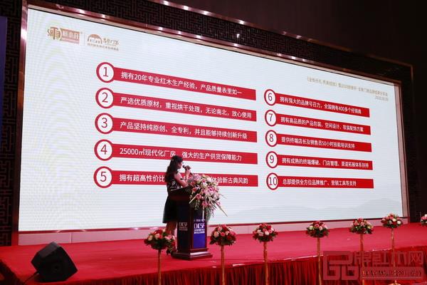  順泰軒營銷經(jīng)理肖利華介紹品牌十大優(yōu)勢等特色