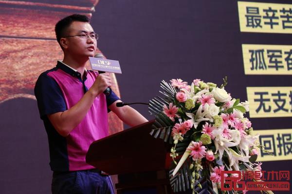 雅宋紅木總經(jīng)理竇琦柳 雅宋紅木總經(jīng)理竇琦柳