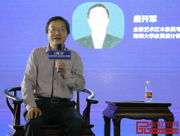 全聯(lián)藝術(shù)紅木家具專業(yè)委員會專家顧問、深圳大學(xué)家具設(shè)計(jì)研究所所長唐開軍新中式應(yīng)逐漸走向能與現(xiàn)代意大利家具、北歐家具并行的“新中國家具”