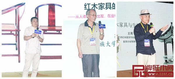 李凱夫、許美琪、張輝、蘇垣、王周5位資深專家的講座弘揚(yáng)了紅木文化 李凱夫、許美琪、張輝、蘇垣、王周5位資深專家的講座弘揚(yáng)了紅木文化