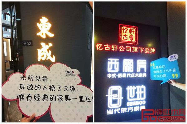 “土味情話”讓人對2018新中式紅木家具展難以忘懷 “土味情話”讓人對2018新中式紅木家具展難以忘懷