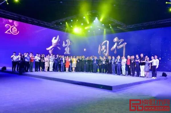 名家具展20周年慶典嘉賓合影留念 名家具展20周年慶典嘉賓合影留念