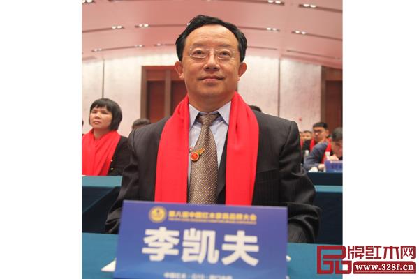 全聯(lián)藝術(shù)紅木家具專業(yè)委員會專家顧問、華南農(nóng)業(yè)大學(xué)博士生導(dǎo)師李凱夫