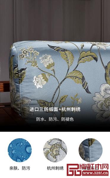 王木匠《錦繡江南沙發(fā)》細(xì)節(jié)展示 王木匠《錦繡江南沙發(fā)》細(xì)節(jié)展示
