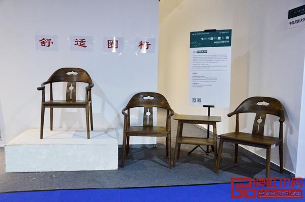 2018新中式紅木家具展“新意思”設(shè)計(jì)展區(qū)展出的“舒椅” 