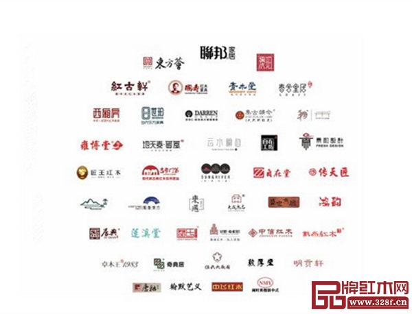 首屆中國新中式紅木家具大會部分參展品牌(排名不分先后) 首屆中國新中式紅木家具大會部分參展品牌(排名不分先后)