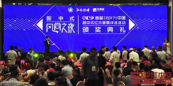 眾多行業(yè)專家、品牌企業(yè)代表與經(jīng)銷商齊聚中山,開啟了新中式風(fēng)尚之夜 眾多行業(yè)專家、品牌企業(yè)代表與經(jīng)銷商齊聚中山,開啟了新中式風(fēng)尚之夜