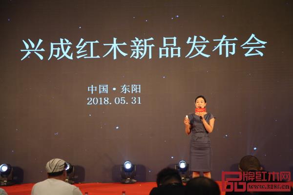 興成紅木運(yùn)營總監(jiān)屈美帶來《興成紅木新品發(fā)布》 興成紅木運(yùn)營總監(jiān)屈美帶來《興成紅木新品發(fā)布》