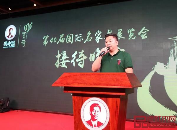 國(guó)壽紅木總經(jīng)理陳衛(wèi)棠致辭 國(guó)壽紅木總經(jīng)理陳衛(wèi)棠致辭