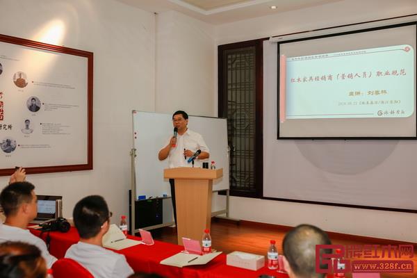 1、中國(guó)紅木古典家具理事會(huì)輪值理事長(zhǎng)、瓊林學(xué)苑創(chuàng)始人、著名紅木營(yíng)銷和市場(chǎng)管理專家劉春林主題講座