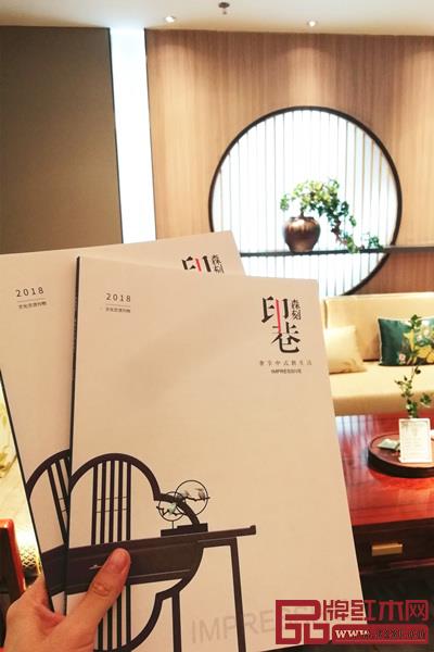 《印巷森刻》企業(yè)同名刊物 《印巷森刻》企業(yè)同名刊物
