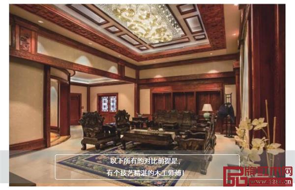 華行紅木 紅木家居定制