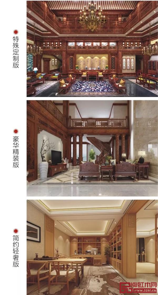 華行紅木 佛山紅木家具