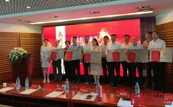 6家企業(yè)被授予《蘇作紅木家具團體標(biāo)準(zhǔn)》示范企業(yè)稱號