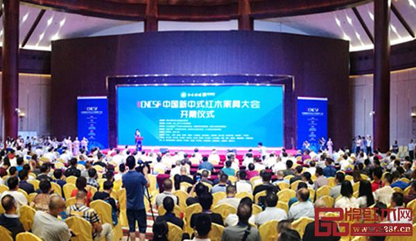 首屆中國新中式紅木家具大會(huì) 首屆中國新中式紅木家具大會(huì)
