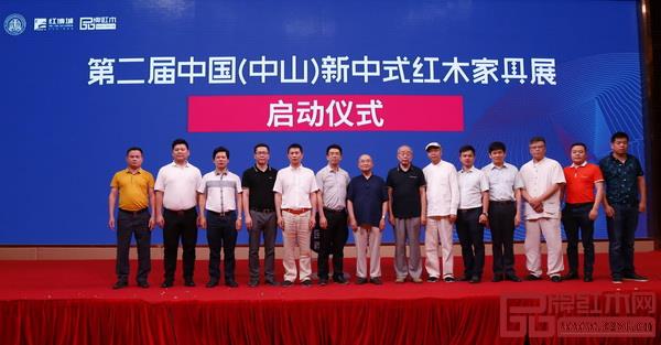 一眾領(lǐng)導(dǎo)嘉賓在2018中國新中式紅木家具發(fā)展研討會(huì)暨2018中國(中山)新中式紅木家具展啟動(dòng)會(huì)上合影留念 一眾領(lǐng)導(dǎo)嘉賓在2018中國新中式紅木家具發(fā)展研討會(huì)暨2018中國(中山)新中式紅木家具展啟動(dòng)會(huì)上合影留念