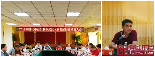 作為大涌探索行業(yè)發(fā)展開創(chuàng)的又一個窗口,新中式紅木家具自提出起就被寄予厚望,全國紅木行業(yè)高度關(guān)注 作為大涌探索行業(yè)發(fā)展開創(chuàng)的又一個窗口,新中式紅木家具自提出起就被寄予厚望,全國紅木行業(yè)高度關(guān)注