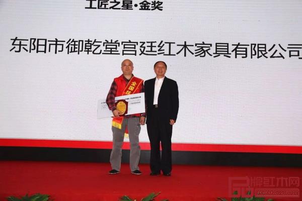 御乾堂黃志勤獲工匠之星金獎(jiǎng) 御乾堂黃志勤獲工匠之星金獎(jiǎng)