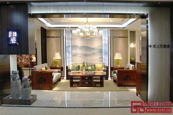 印巷森刻倡導(dǎo)“中式人文家居”理念 印巷森刻倡導(dǎo)“中式人文家居”理念