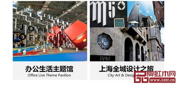第42屆中國(上海)國際家具博覽會將舉辦各類精彩主題活動 第42屆中國(上海)國際家具博覽會將舉辦各類精彩主題活動