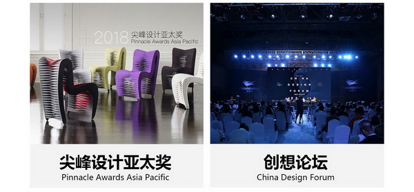 第42屆中國(上海)國際家具博覽會將舉辦各類精彩主題活動 第42屆中國(上海)國際家具博覽會將舉辦各類精彩主題活動