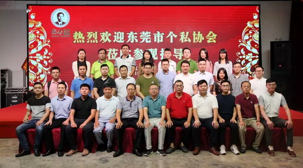 東莞市個(gè)私協(xié)會(huì)率團(tuán)參觀國(guó)壽紅木藝術(shù)館