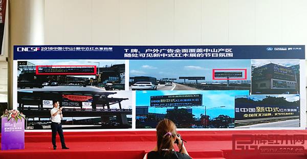 全聯(lián)藝術(shù)紅木家具專(zhuān)業(yè)委員會(huì)執(zhí)行會(huì)長(zhǎng)、弘木傳媒 CEO 林偉華在介紹2018中國(guó)(中山)新中式紅木家具展 全聯(lián)藝術(shù)紅木家具專(zhuān)業(yè)委員會(huì)執(zhí)行會(huì)長(zhǎng)、弘木傳媒 CEO 林偉華在介紹2018中國(guó)(中山)新中式紅木家具展