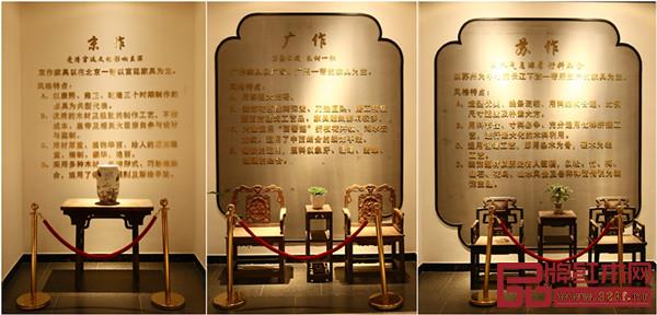 在耕木坊紅木小鎮(zhèn)里,“京作”、“蘇作”、“廣作”紅木家具應有盡有 在耕木坊紅木小鎮(zhèn)里,“京作”、“蘇作”、“廣作”紅木家具應有盡有