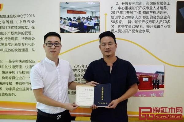 中山市紅木家具行業(yè)協(xié)會秘書長林毅昭(左)為厲國陽頒發(fā)版權(quán)證書 中山市紅木家具行業(yè)協(xié)會秘書長林毅昭(左)為厲國陽頒發(fā)版權(quán)證書