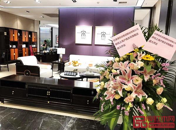  東成紅木·上海文宋旗艦店
