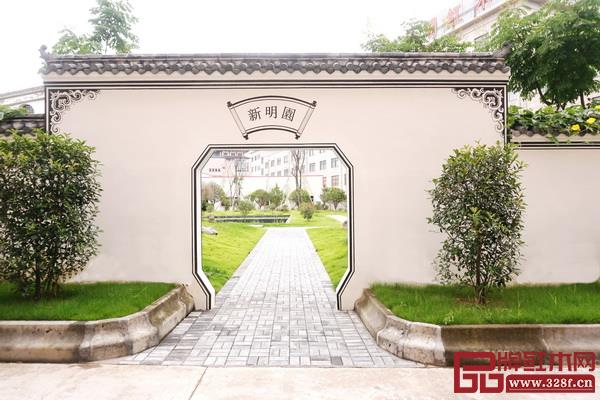  新明紅木工廠內建有古典優(yōu)美的“新明園”，環(huán)境宜人