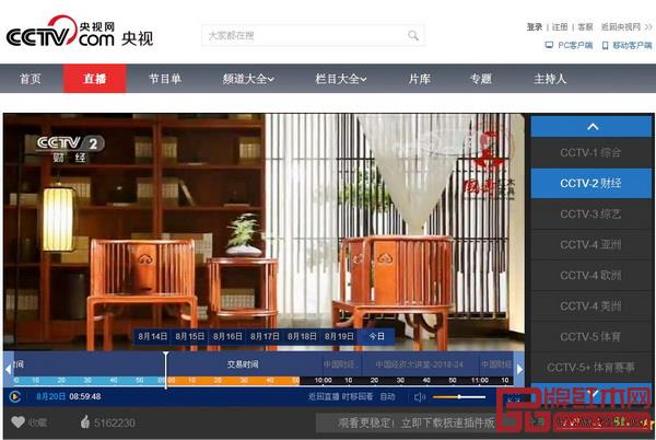  國壽紅木榮登央視，宣傳片分別在CCTV2和CCTV7播出