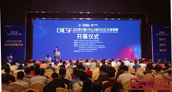 2018中國(中山)新中式紅木家具展在中山大涌紅博城舉行 2018中國(中山)新中式紅木家具展在中山大涌紅博城舉行