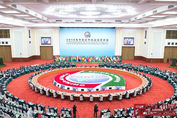 中非合作論壇北京峰會圓桌會議在北京人民大會堂舉行 中非合作論壇北京峰會圓桌會議在北京人民大會堂舉行