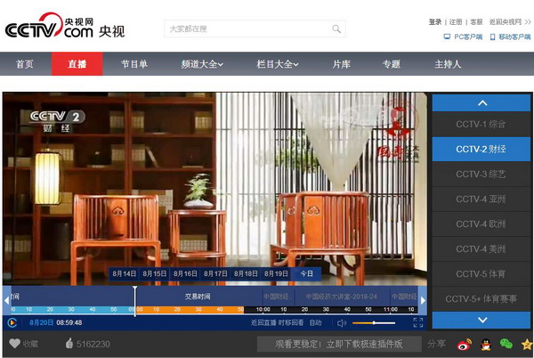 國壽紅木：榮登央視，打造品牌新矩陣