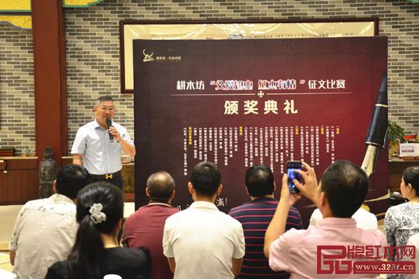 耕木坊紅木小鎮(zhèn)總經(jīng)理湯朝陽(yáng)致辭 耕木坊紅木小鎮(zhèn)總經(jīng)理湯朝陽(yáng)致辭