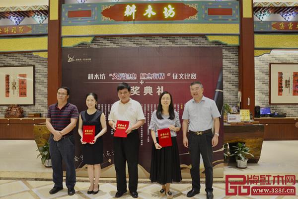 耕木坊紅木小鎮(zhèn)總經(jīng)理湯朝陽(yáng)、中山市作家協(xié)會(huì)副主席秘書長(zhǎng)、報(bào)告文學(xué)學(xué)會(huì)主席徐向東為一等獎(jiǎng)獲得者頒獎(jiǎng) 耕木坊紅木小鎮(zhèn)總經(jīng)理湯朝陽(yáng)、中山市作家協(xié)會(huì)副主席秘書長(zhǎng)、報(bào)告文學(xué)學(xué)會(huì)主席徐向東為一等獎(jiǎng)獲得者頒獎(jiǎng)