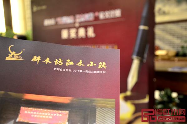 耕木坊紅木小鎮(zhèn)將獲獎(jiǎng)作品裝訂成冊(cè) 耕木坊紅木小鎮(zhèn)將獲獎(jiǎng)作品裝訂成冊(cè)