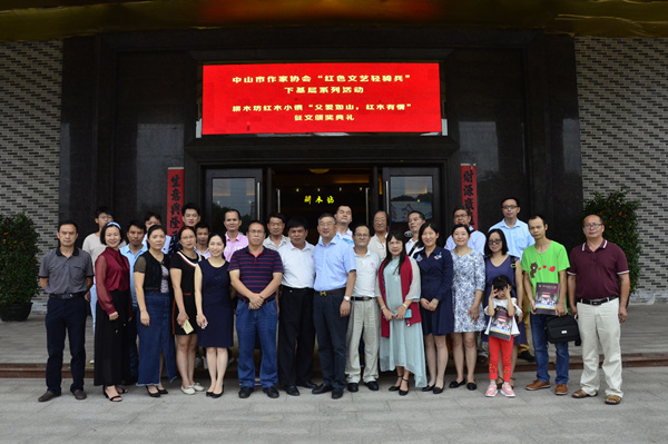 耕木坊紅木：“父愛如山 紅木有情”征文比賽頒獎(jiǎng)典禮隆重舉行