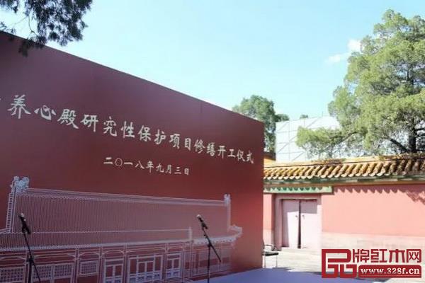 故宮養(yǎng)心殿開始修繕 故宮養(yǎng)心殿開始修繕