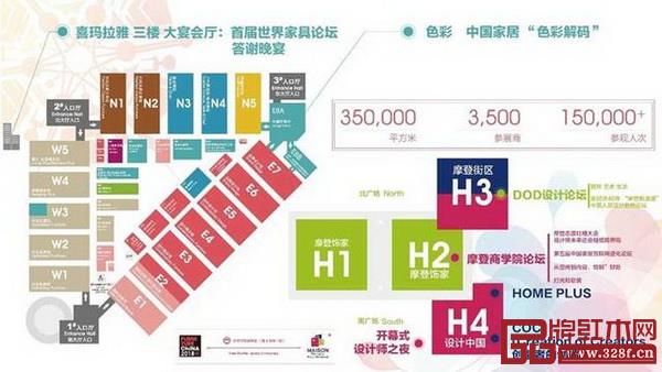 上海浦東國際家具展展會現(xiàn)場平面圖 上海浦東國際家具展展會現(xiàn)場平面圖