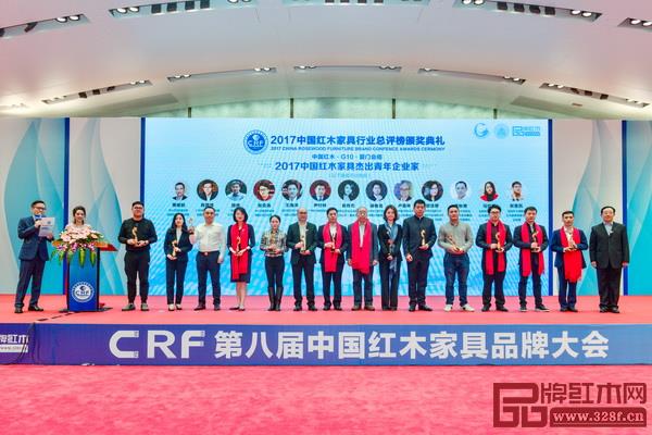  2018年1月，馬姣姣（左七）在金磚廈門會(huì)晤地榮獲“2017中國(guó)紅木家具杰出青年企業(yè)家”