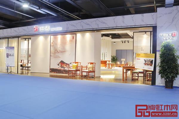 志成紅木·耕梨