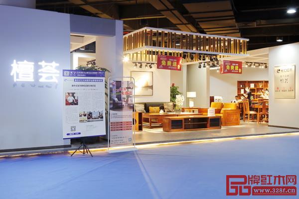 長匯紅木·檀薈